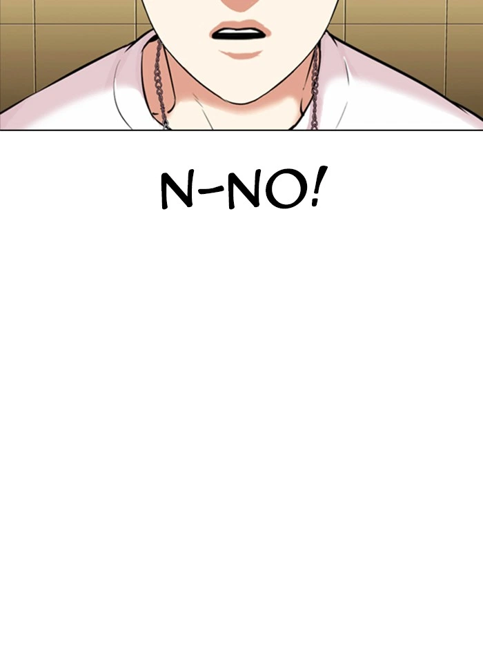 Lookism Chapter 331 — page 4