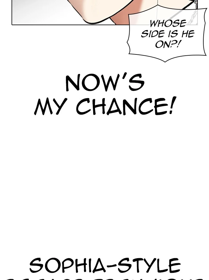Lookism Chapter 331 — page 9