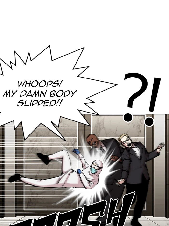 Lookism Chapter 331 — page 15