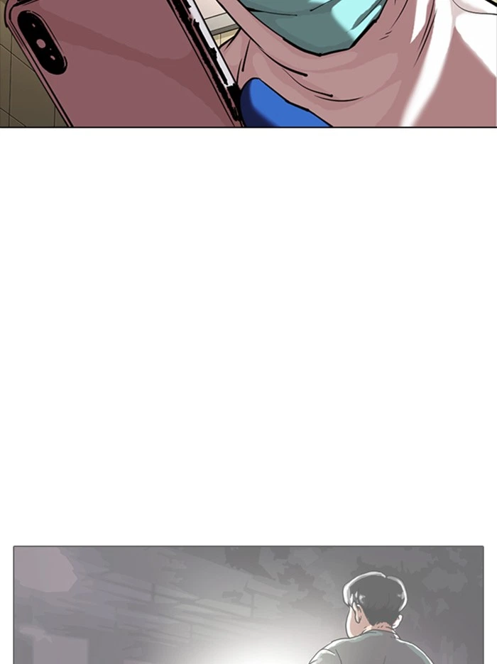 Lookism Chapter 331 — page 20