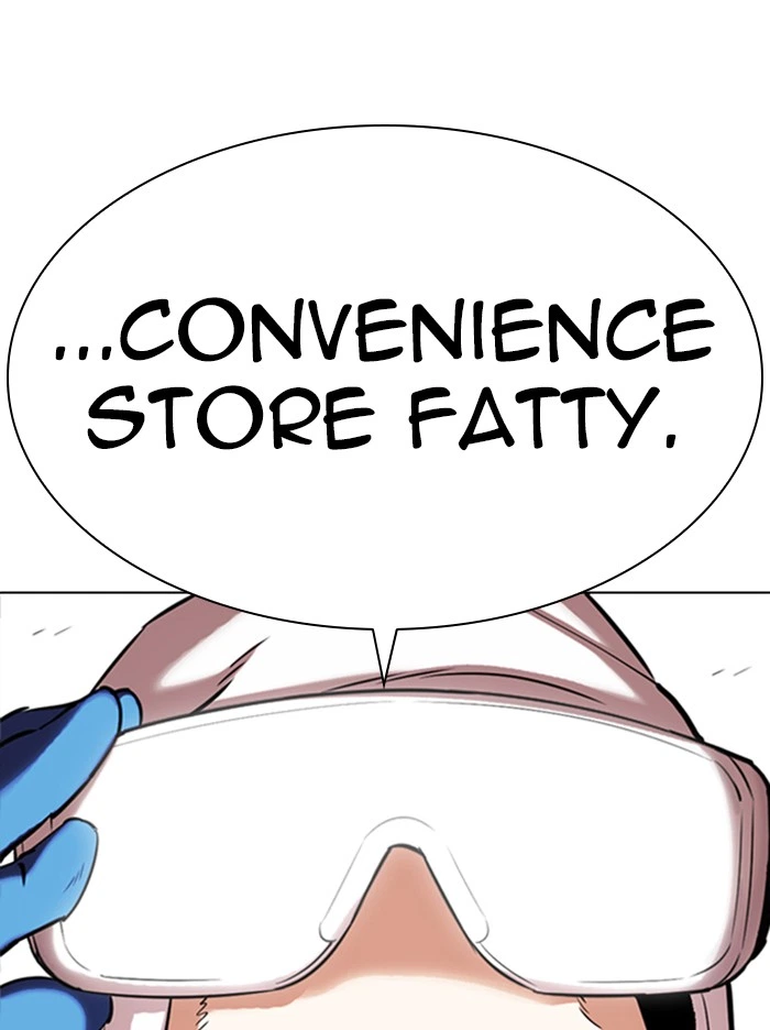 Lookism Chapter 331 — page 22