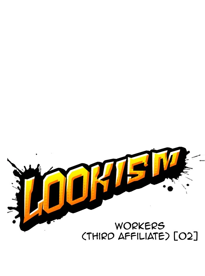 Lookism Chapter 331 — page 33