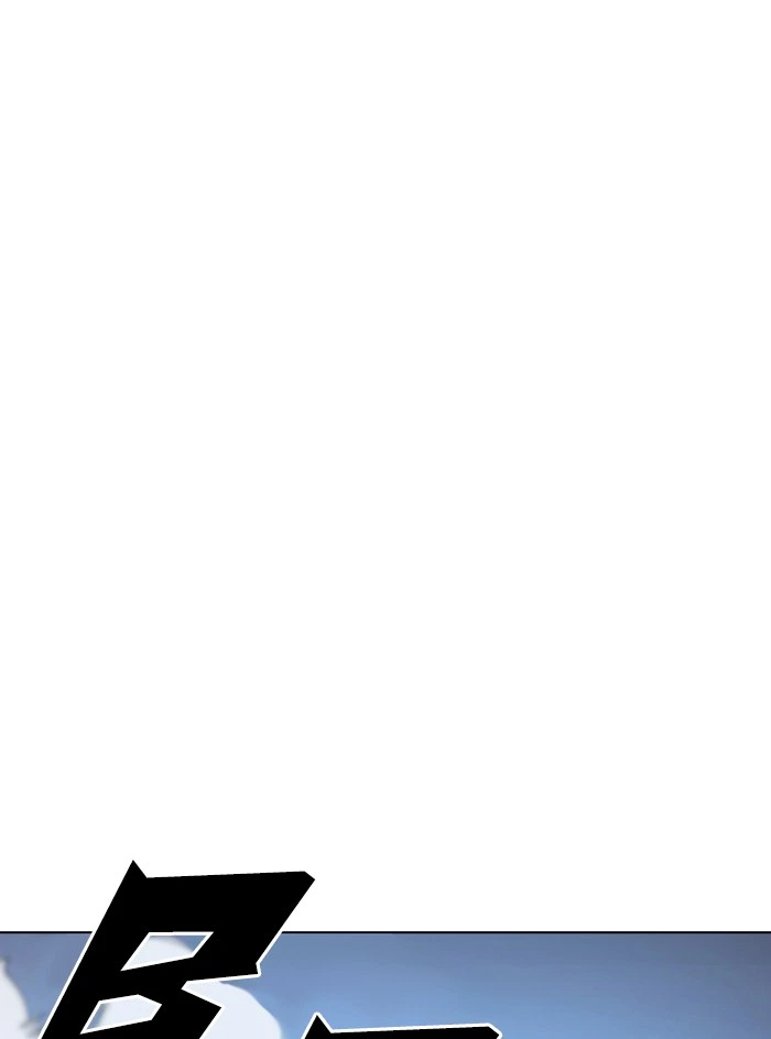 Lookism Chapter 331 — page 41