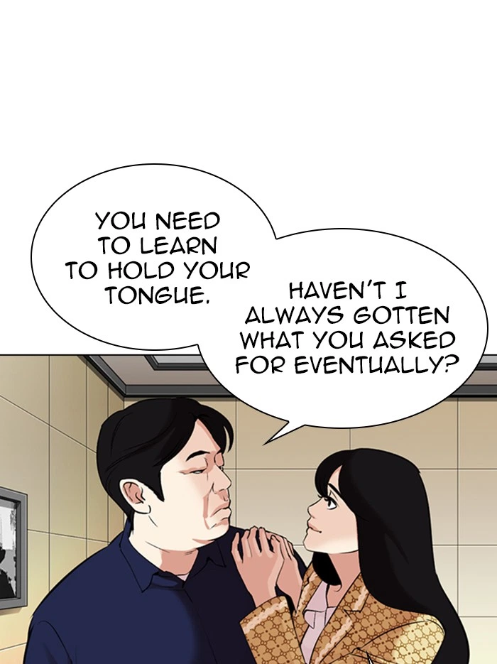 Lookism Chapter 331 — page 104