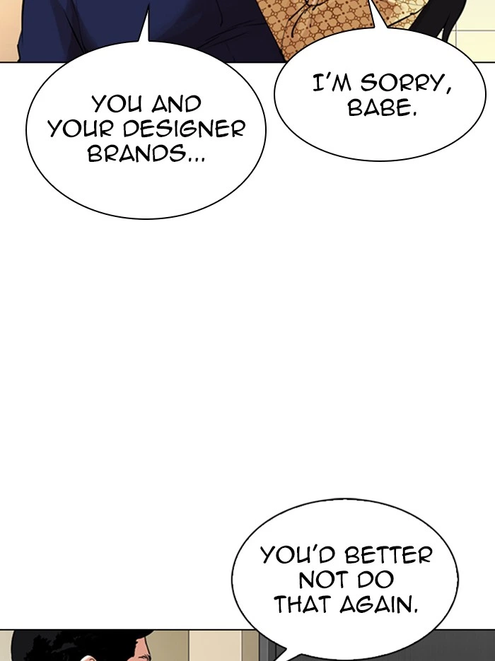 Lookism Chapter 331 — page 105