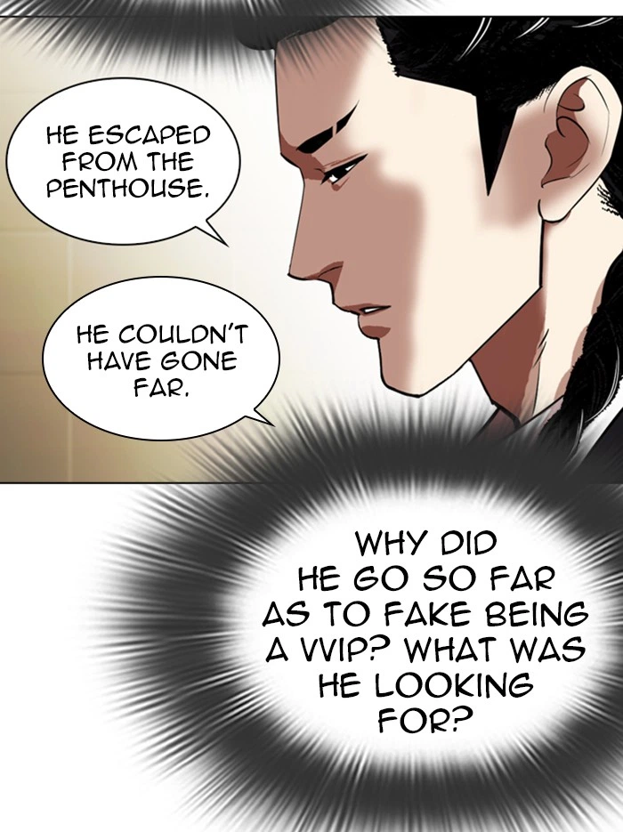 Lookism Chapter 331 — page 116