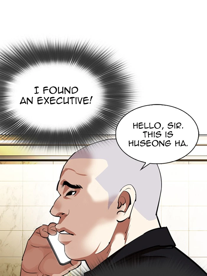 Lookism Chapter 331 — page 128