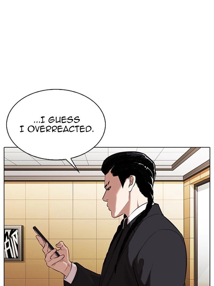 Lookism Chapter 331 — page 134