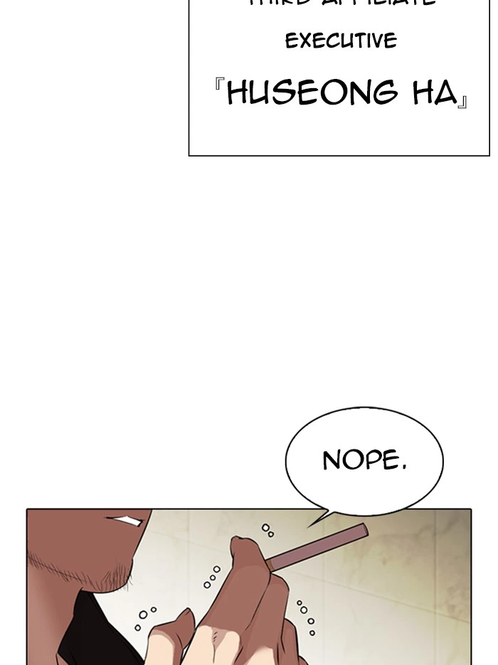 Lookism Chapter 331 — page 152