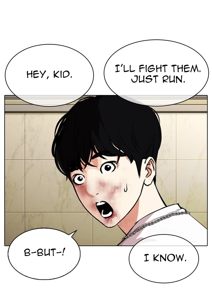 Lookism Chapter 331 — page 156