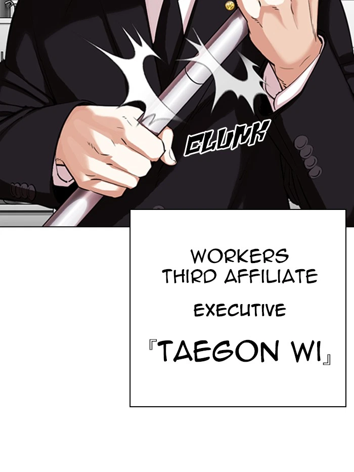 Lookism Chapter 331 — page 176