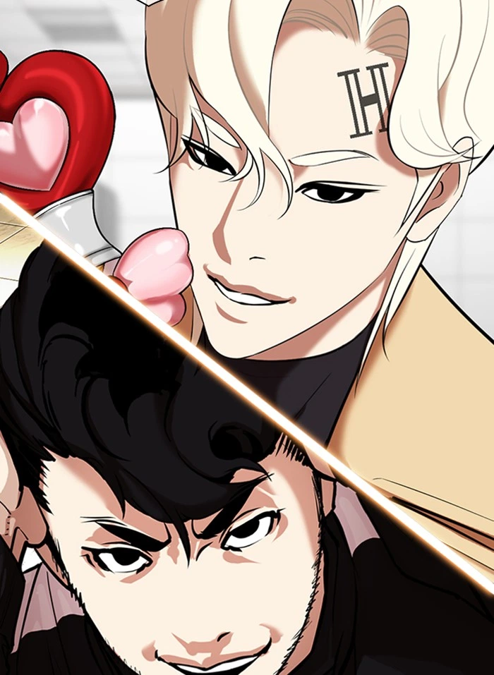 Lookism Chapter 332 — page 5
