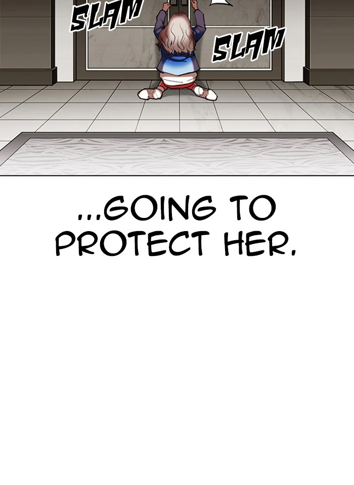 Lookism Chapter 332 — page 17