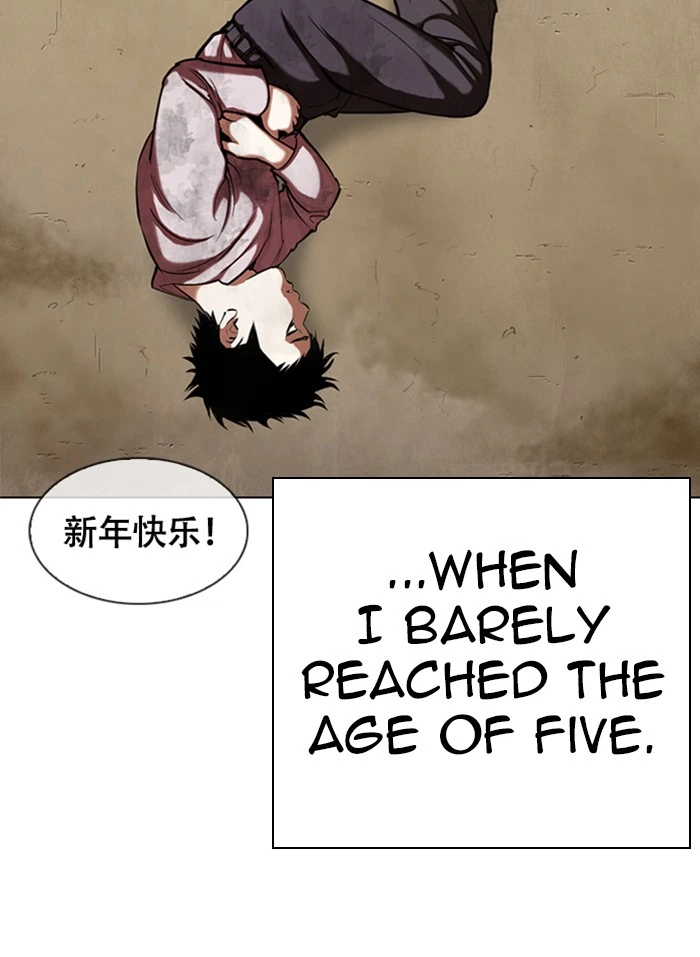 Lookism Chapter 332 — page 24