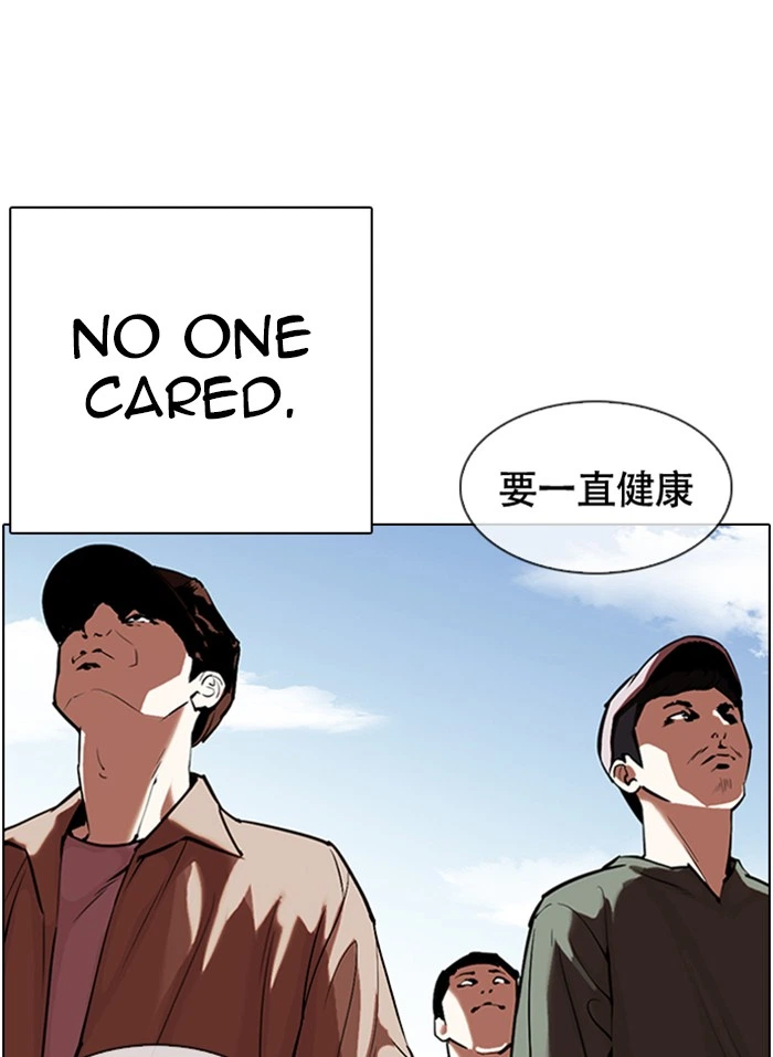Lookism Chapter 332 — page 25