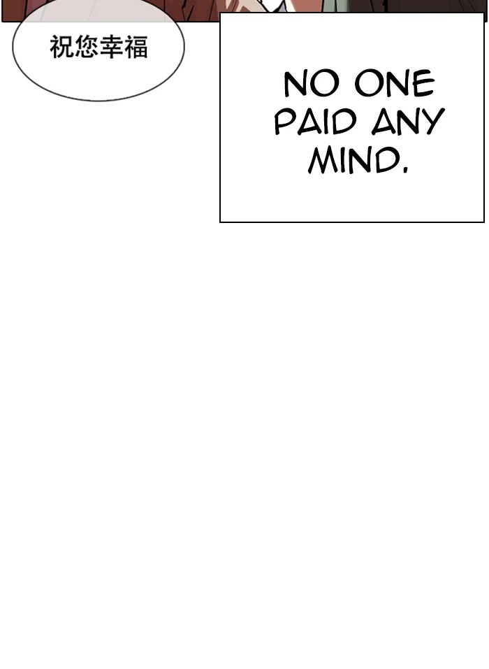 Lookism Chapter 332 — page 26
