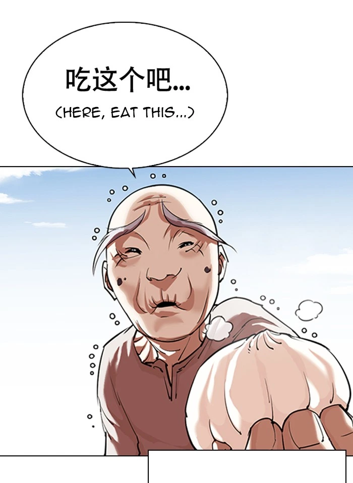 Lookism Chapter 332 — page 30