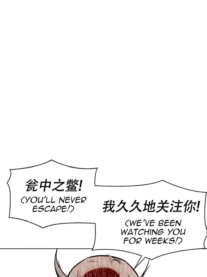 Lookism Chapter 332 — page 35
