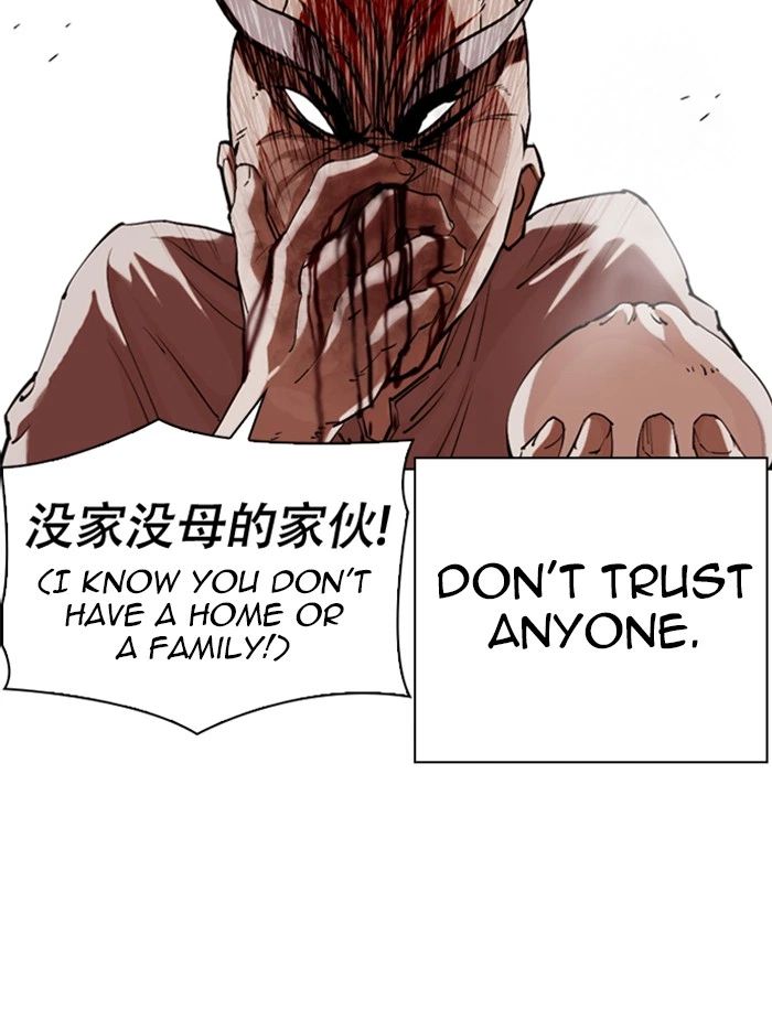 Lookism Chapter 332 — page 36