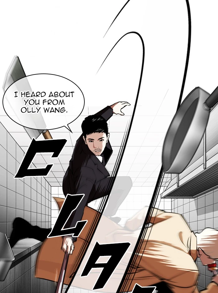 Lookism Chapter 332 — page 73