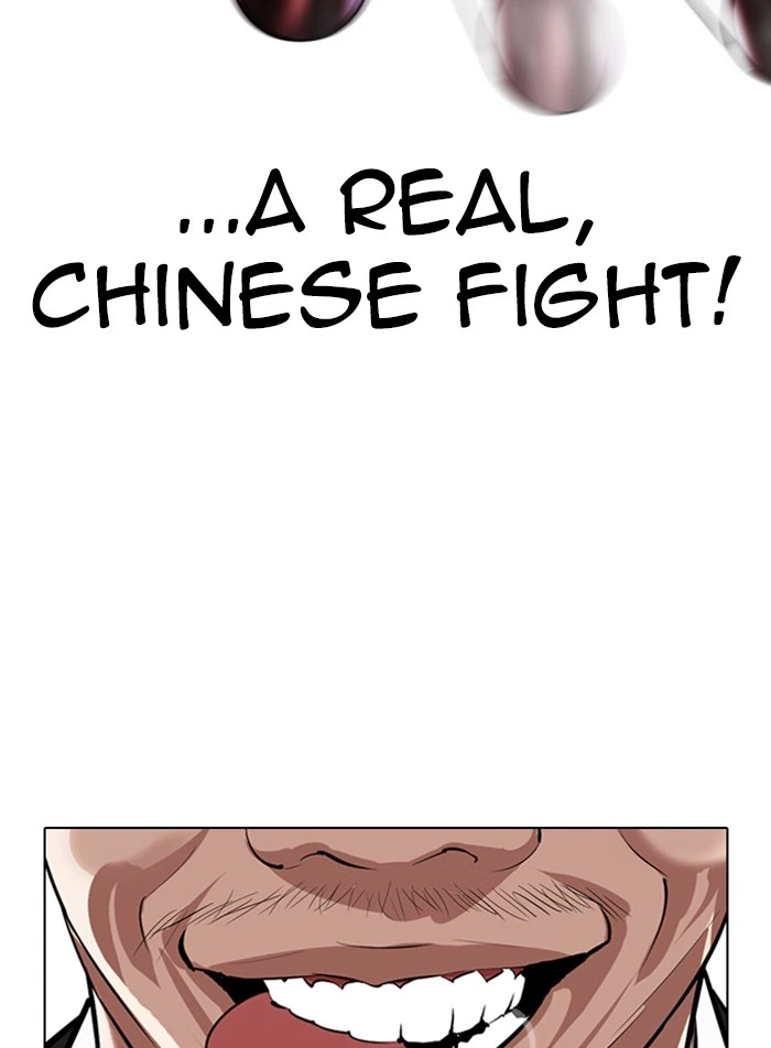 Lookism Chapter 332 — page 104
