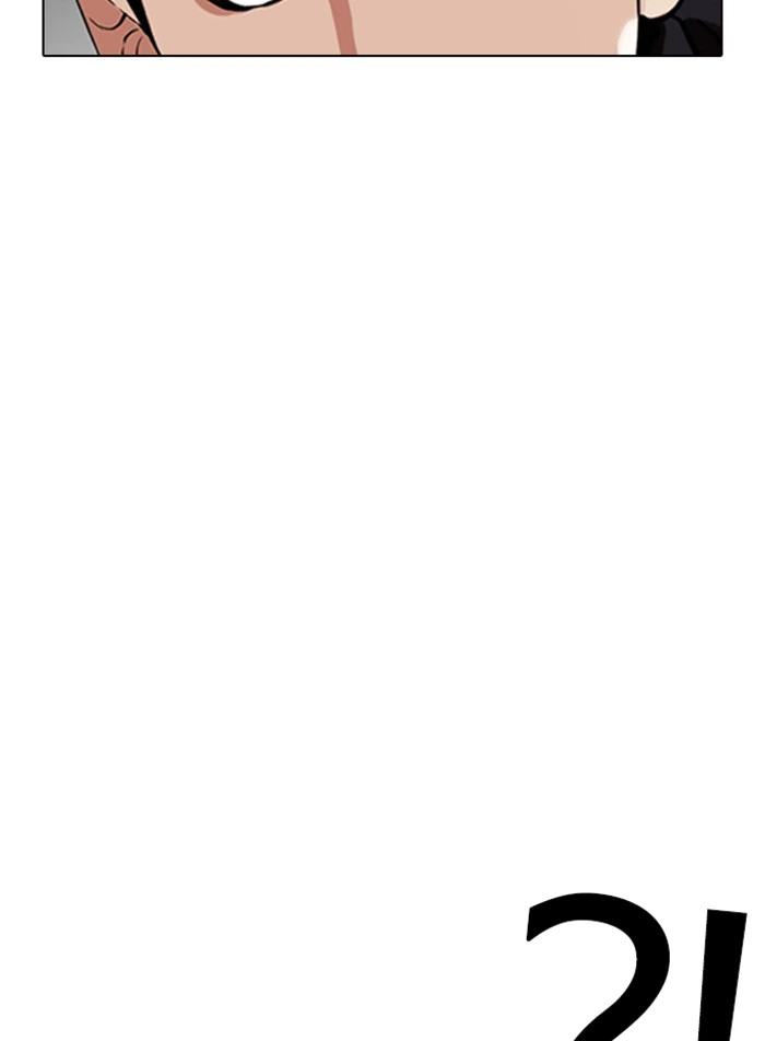 Lookism Chapter 332 — page 117