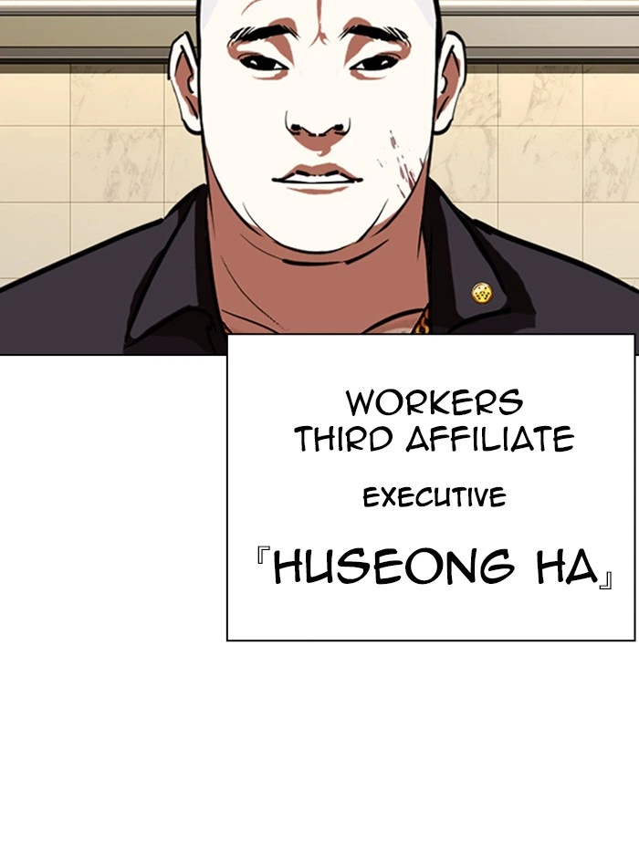 Lookism Chapter 332 — page 168