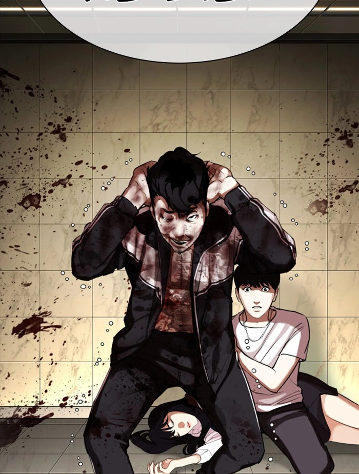 Lookism Chapter 332 — page 173