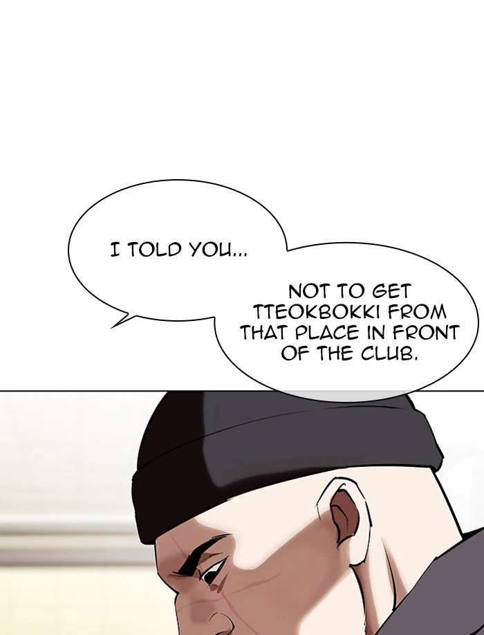 Lookism Chapter 332 — page 194