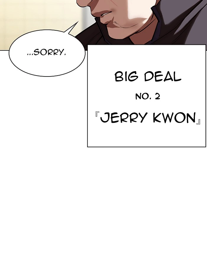 Lookism Chapter 332 — page 195