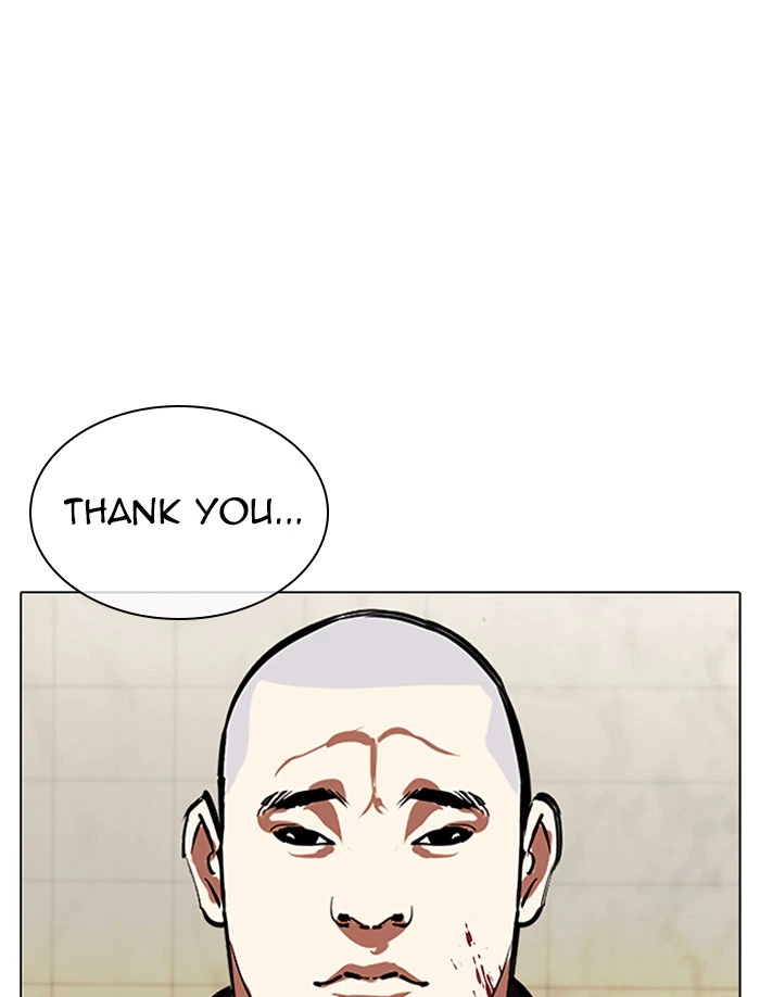 Lookism Chapter 332 — page 197