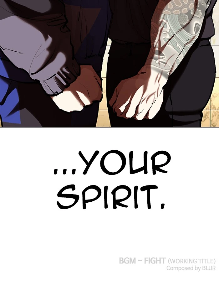 Lookism Chapter 332 — page 204