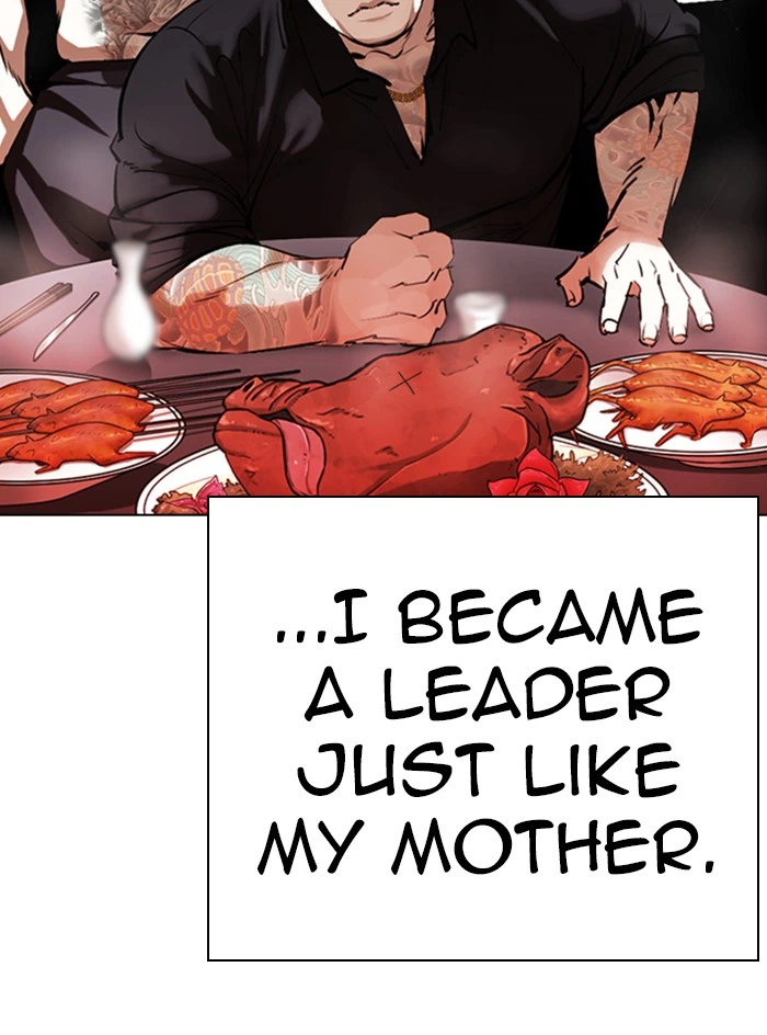 Lookism Chapter 333 — page 32