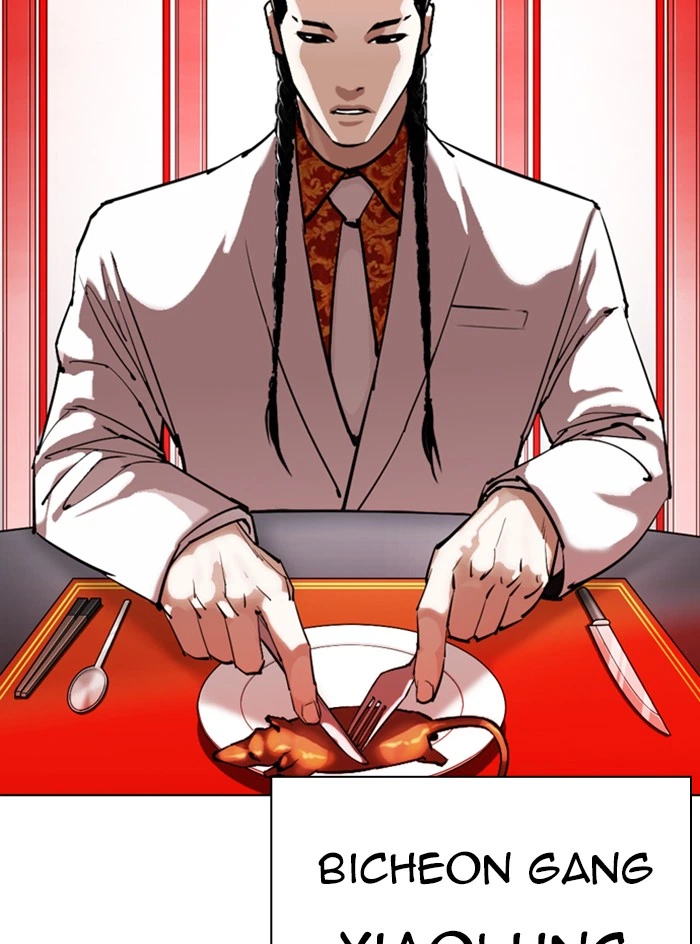 Lookism Chapter 333 — page 36
