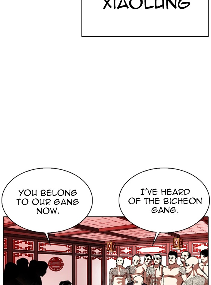 Lookism Chapter 333 — page 37