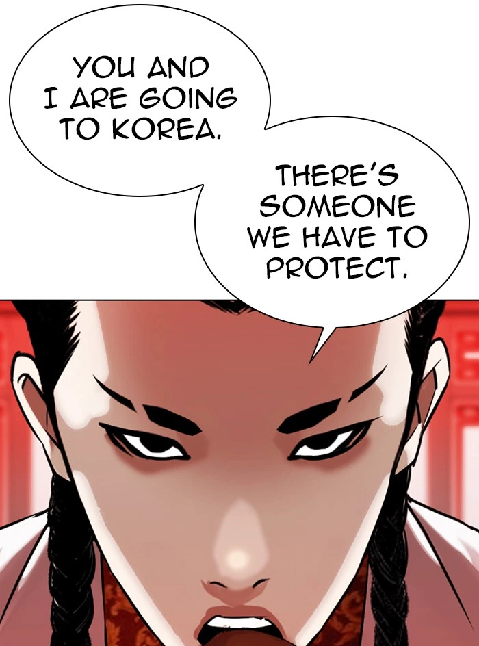 Lookism Chapter 333 — page 39