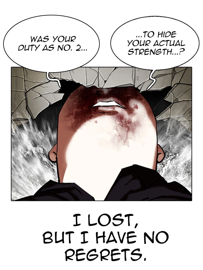 Lookism Chapter 333 — page 126