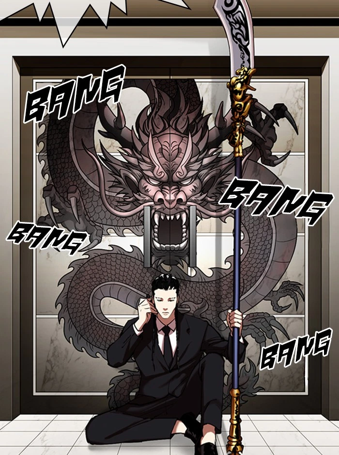 Lookism Chapter 333 — page 162