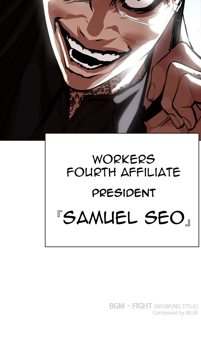 Lookism Chapter 333 — page 189