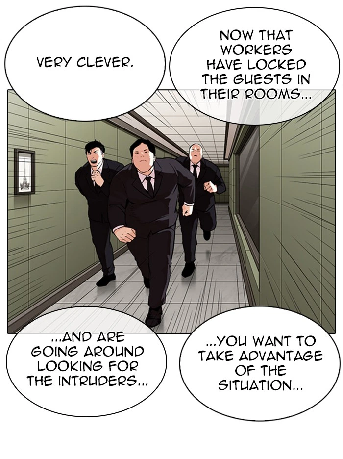 Lookism Chapter 334 — page 5