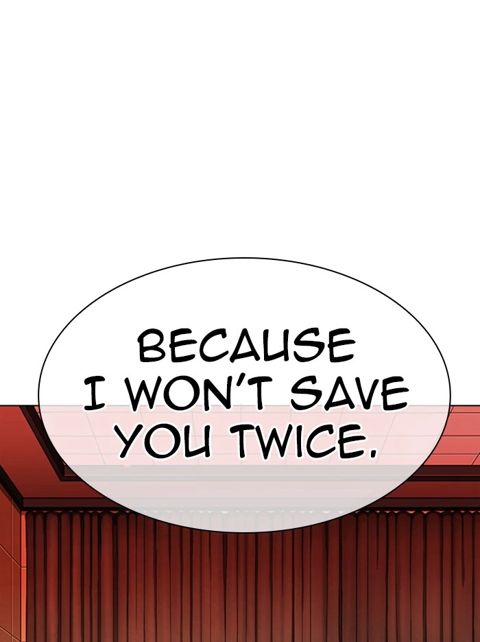 Lookism Chapter 334 — page 14