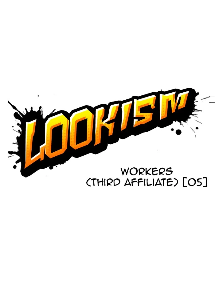 Lookism Chapter 334 — page 22
