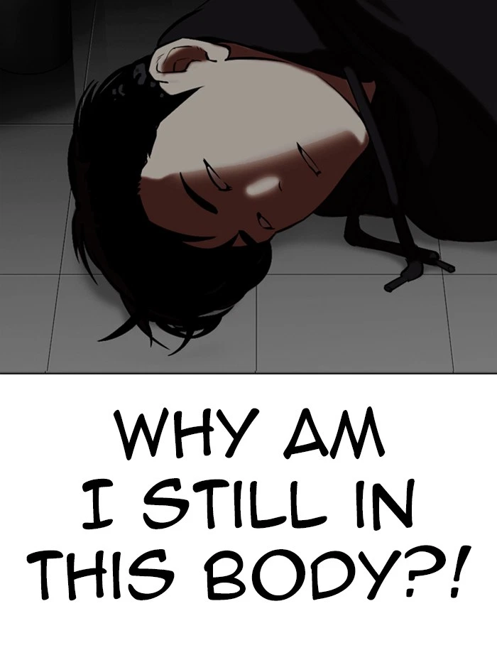 Lookism Chapter 334 — page 30