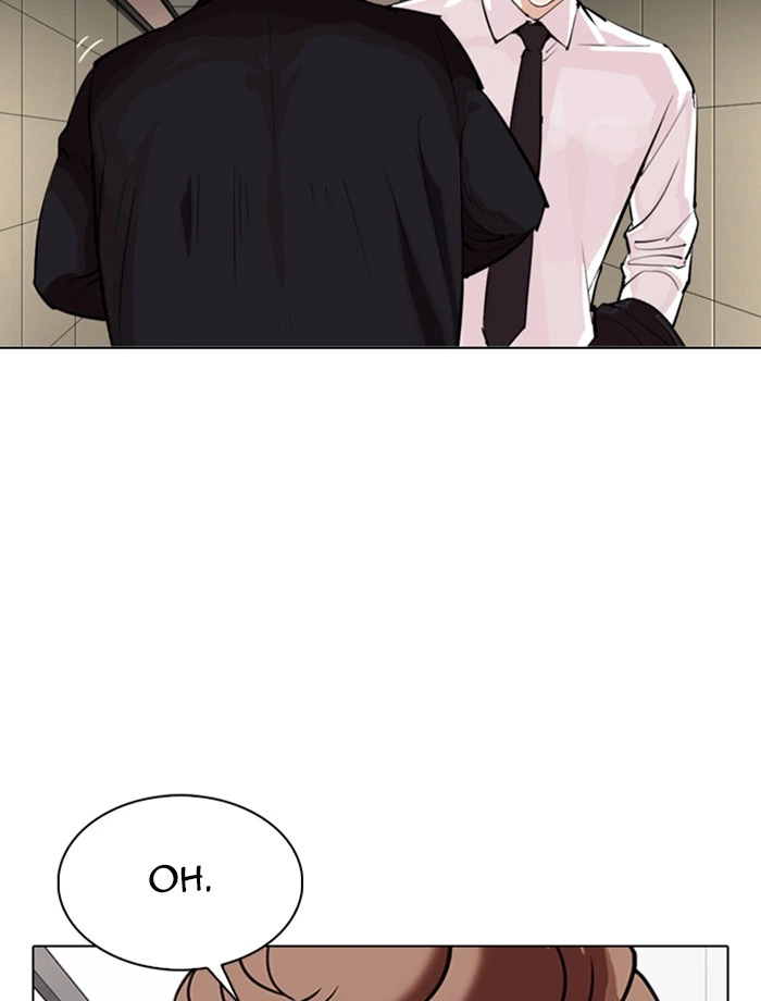 Lookism Chapter 334 — page 42