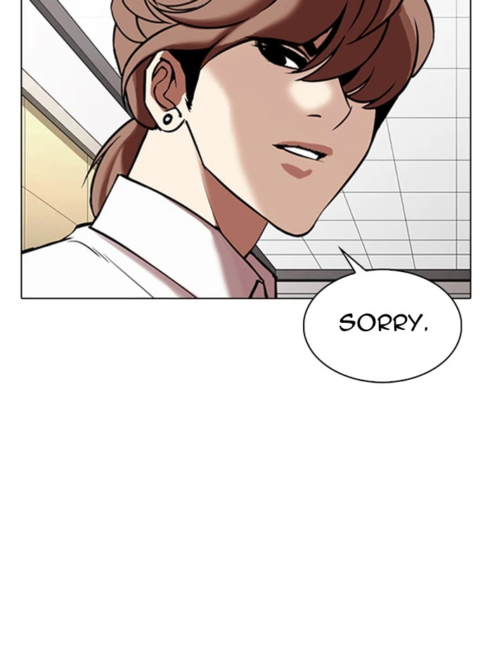 Lookism Chapter 334 — page 43