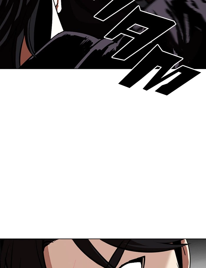 Lookism Chapter 334 — page 101