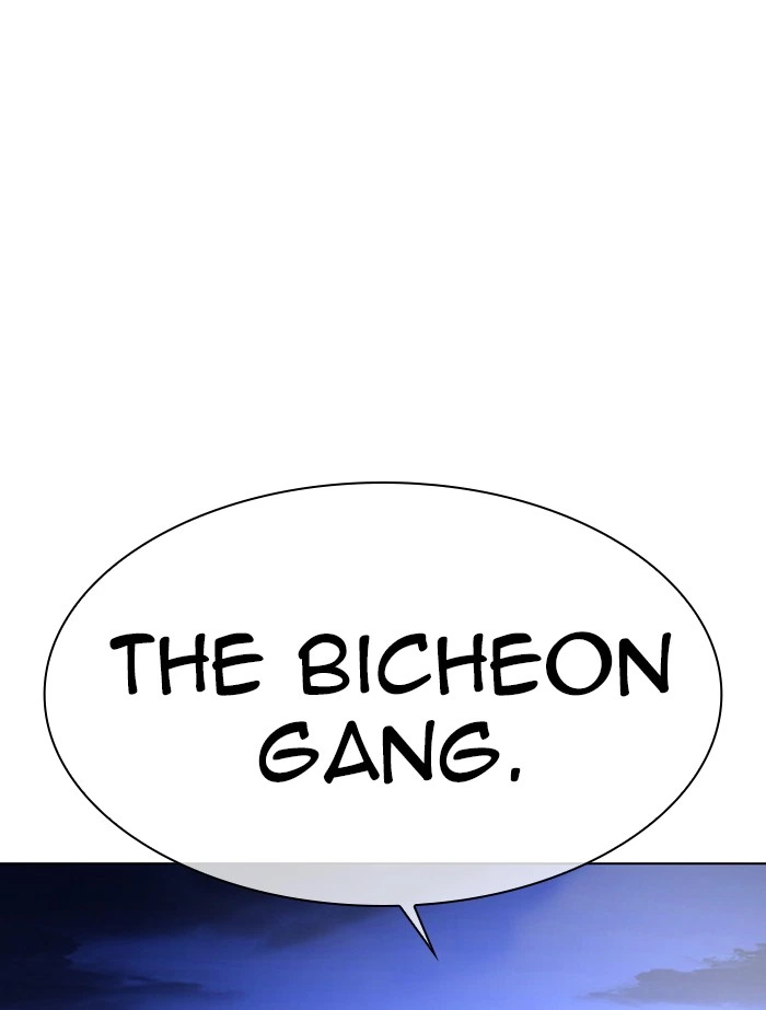 Lookism Chapter 334 — page 139