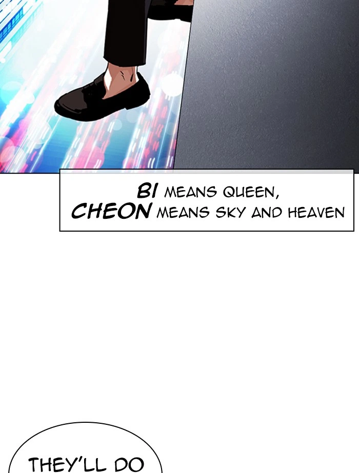 Lookism Chapter 334 — page 141