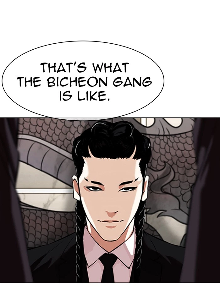 Lookism Chapter 334 — page 145