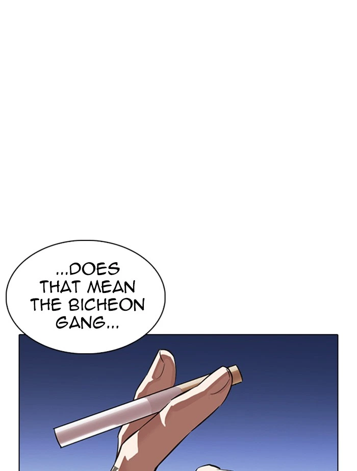 Lookism Chapter 334 — page 146